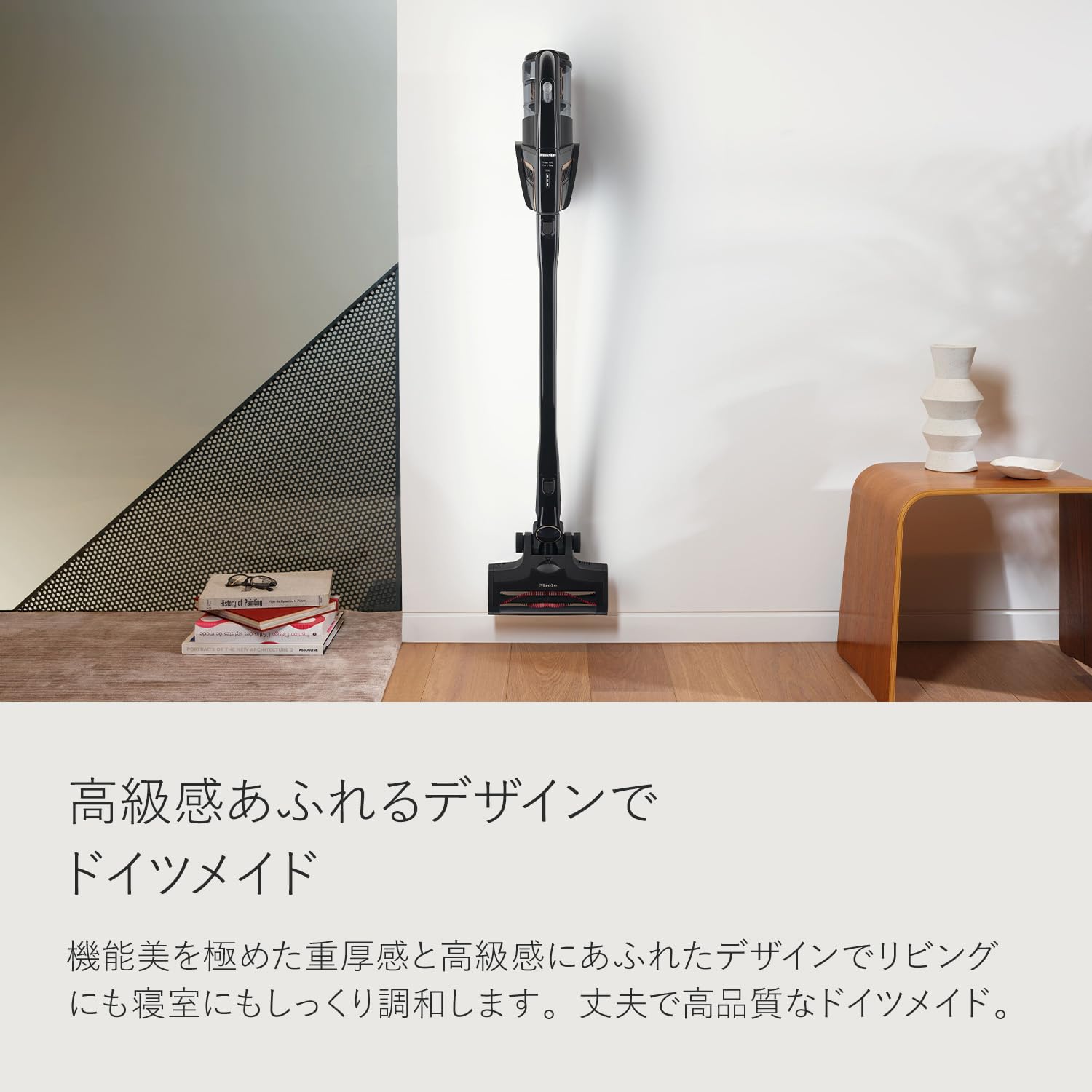 Amazon | Miele (ミーレ) コードレススティック掃除機 Triflex HX2
